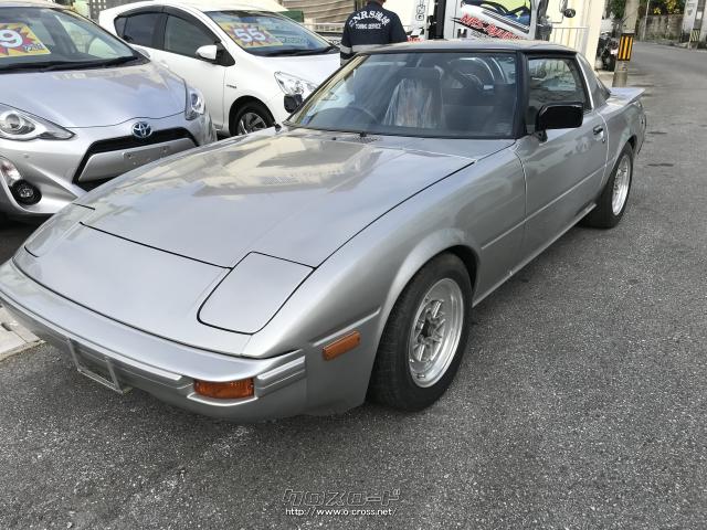 マツダ サバンナRX-7 GT・1983(S58)年式・シルバー・NRS琉球・7万km