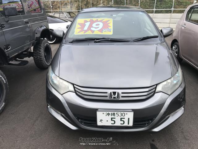 H21ホンダ ZE2 インサイト LS 純正スプリング1台分 納車時交換品
