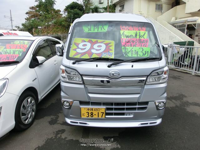 ダイハツ ハイゼットトラック