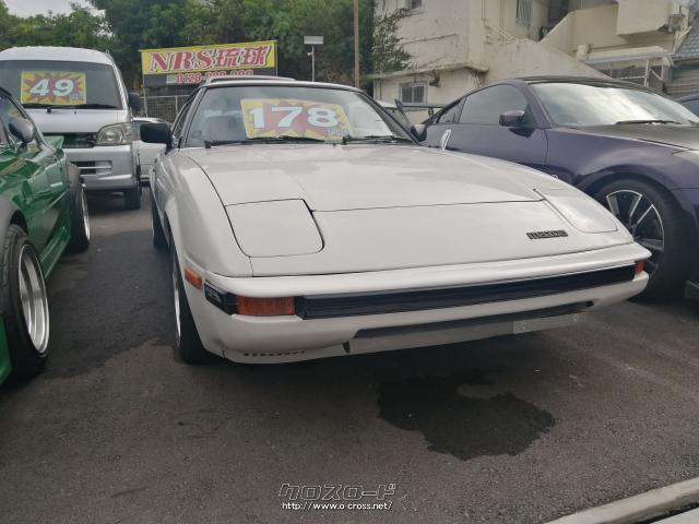 マツダ サバンナRX-7 GT ターボ・1984(S59)年式・白・NRS琉球・走行