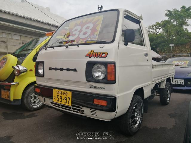 ホンダ アクティトラック 4WD・1985(S60)年式・白・550cc・NRS琉球