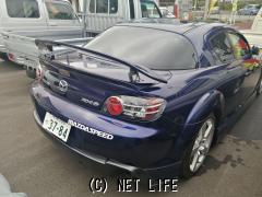 マツダ RX-8