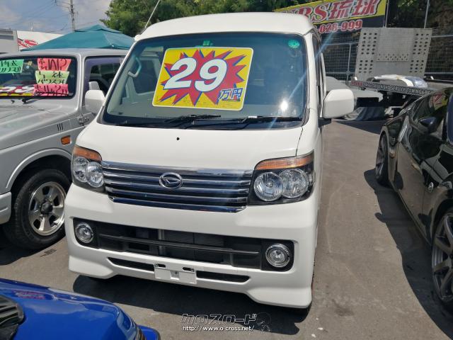 ダイハツ アトレーワゴン カスタムターボRS・2008(H20)年式・白・660cc 