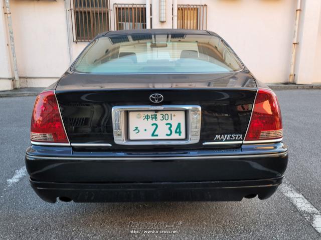 トヨタ クラウンマジェスタ