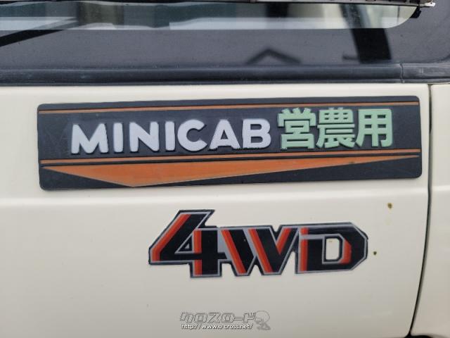 三菱 ミニキャブトラック 営農ミニキャブ4WD 実走行16000km・1987(S62