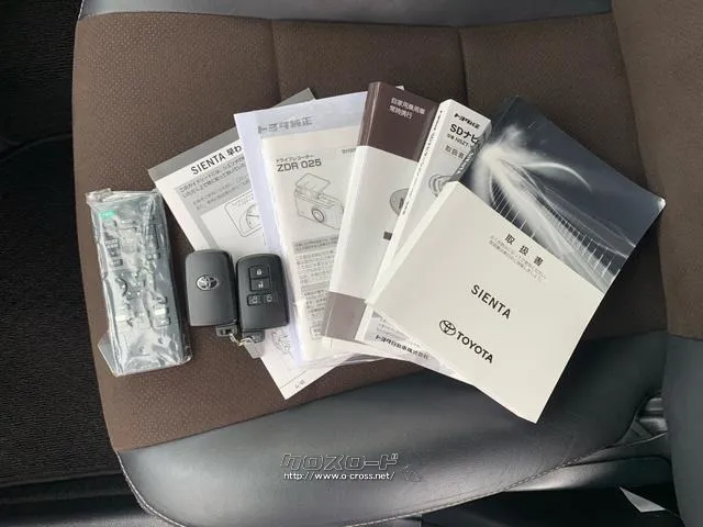 整備記録簿、取扱説明書、スマートキー2個・後席モニター用リモコン トヨタ シエンタ