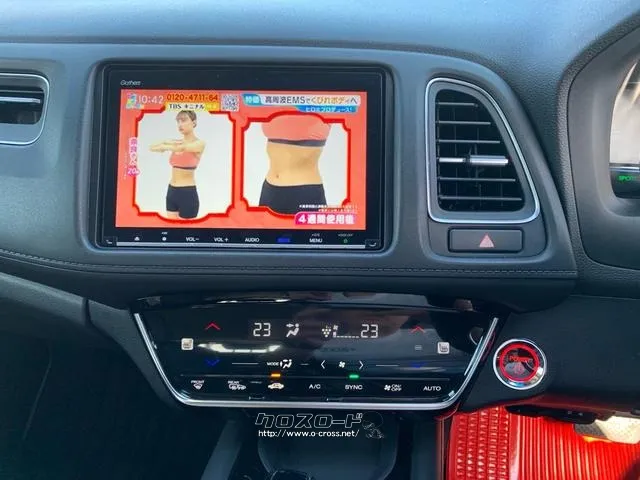 ホンダ ヴェゼル