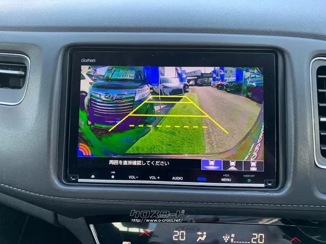 ガイド付きマルチバックカメラ ホンダ ヴェゼル