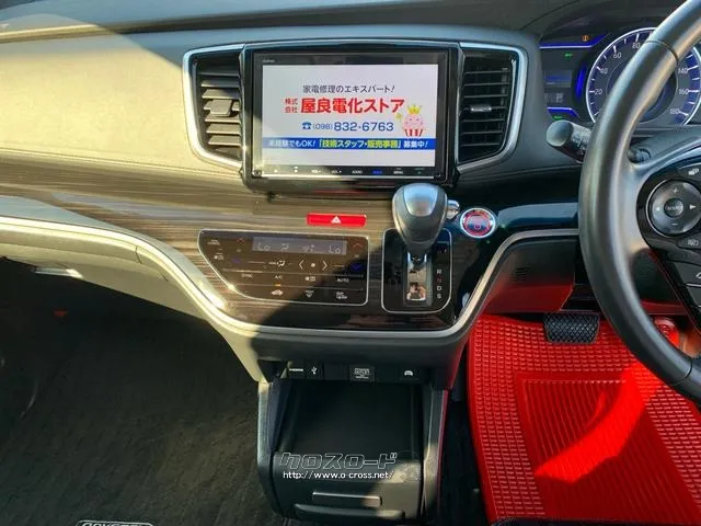 ホンダ オデッセイ