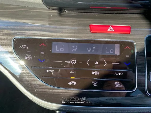 最上級グレード専用、トリプルゾーンコントロール・フルオートエアコンディショナー ホンダ オデッセイ