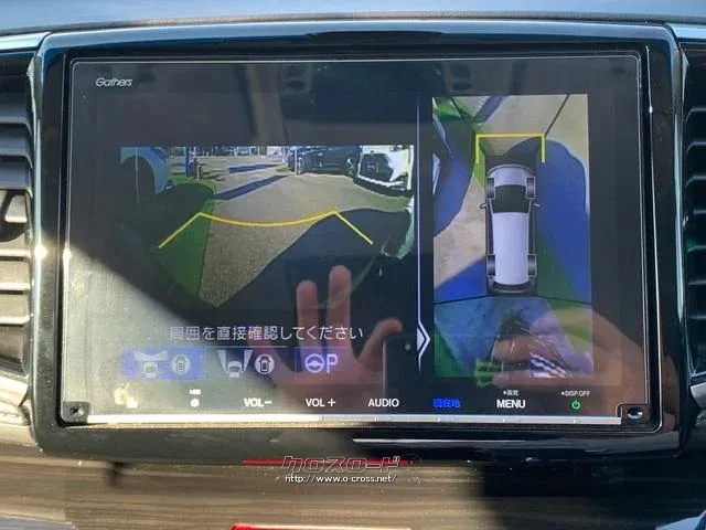 マルチビューカメラシステム(前後カメラ) ホンダ オデッセイ