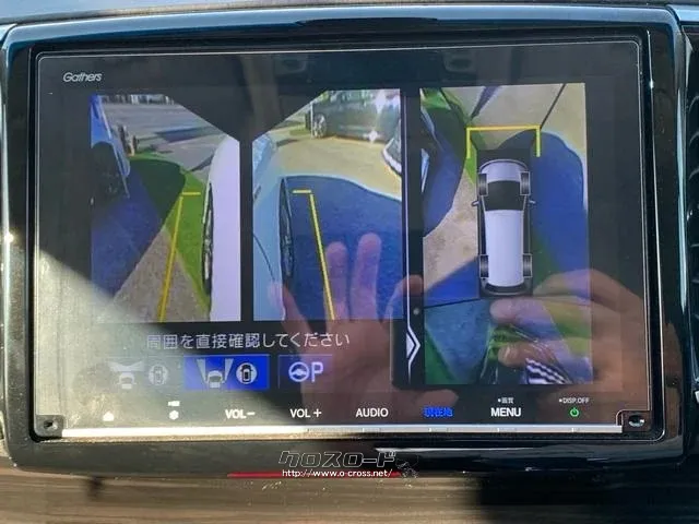 マルチビューカメラシステム(前後カメラ) ホンダ オデッセイ