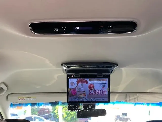 最上級グレード専用、トリプルゾーンコントロール・フルオートエアコンディショナー ホンダ オデッセイ