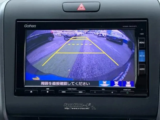 ガイド付きマルチビューカメラ ホンダ フリード