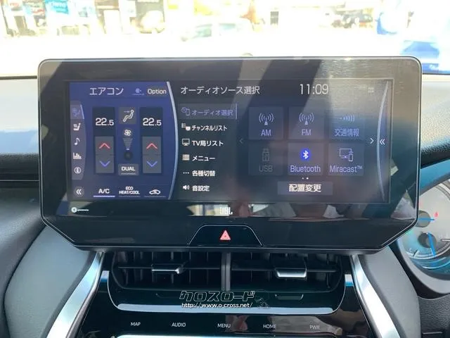 トヨタ ハリアー