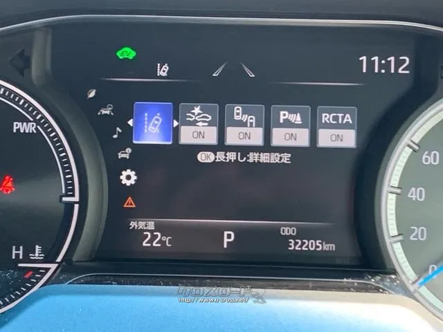 トヨタ ハリアー