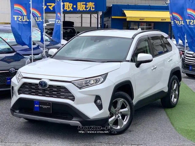 最後のページには、安心・納得のご案内、展示車への取り 組みなども掲載しております トヨタ RAV4