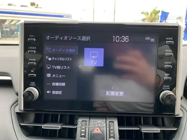 9インチディスプレイオーディオ)TV(フルセグ)、USB入力 トヨタ RAV4