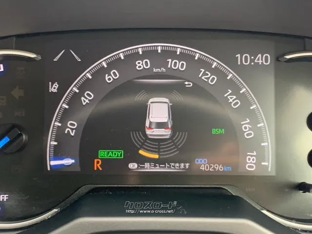 前後ソナー(緊急ブレーキ対応) トヨタ RAV4