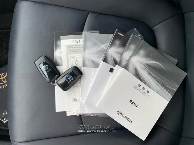 整備記録簿、取扱説明書、スマートキー2個 トヨタ RAV4