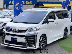 トヨタ ヴェルファイア