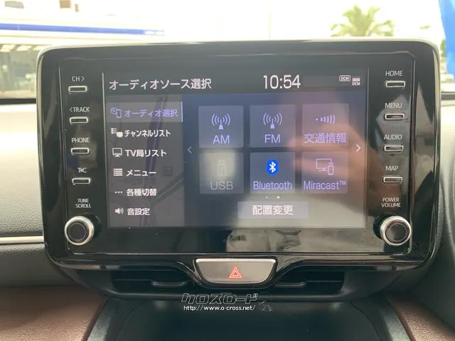 TVチューナー付き・8インチディスプレイオーディオ・USB入力(動画・音楽再生/給電)、アップルカープレイ・アンドロイド・ミラキャスト・Bluetoothオーディオ(ハンズフリーオーディオ) トヨタ ヤリスクロス