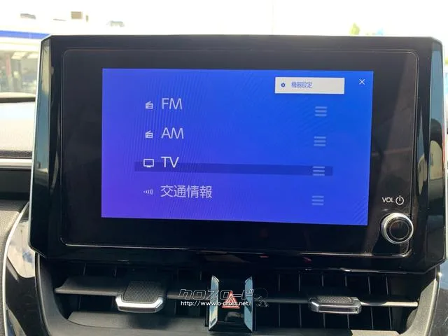 8インチHDディスプレイ、TV(フルセグ)、USB トヨタ カローラクロス