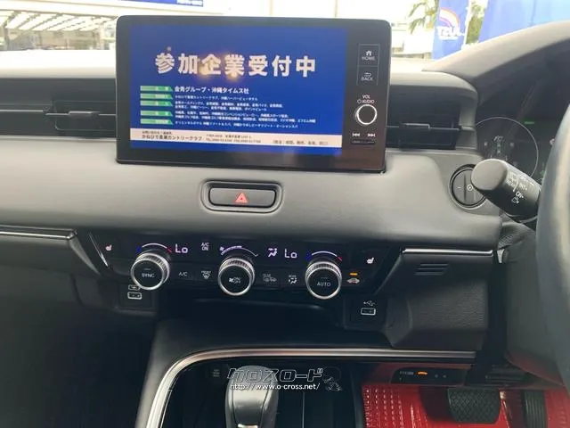 ホンダ ヴェゼル