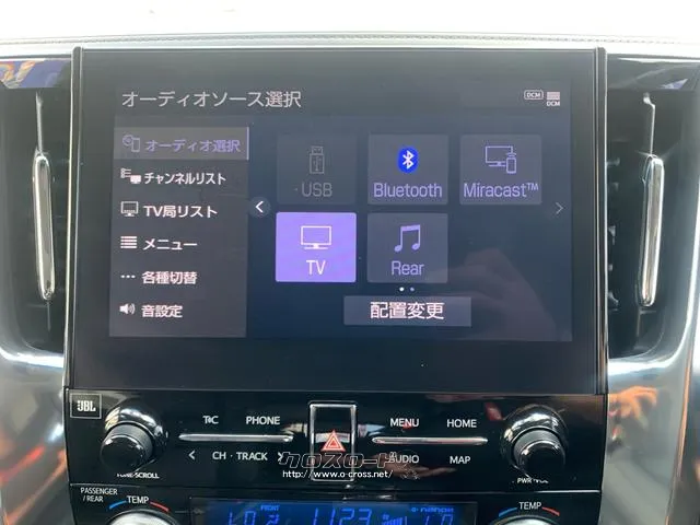 JBLプレミアムサウンドシステム17スピーカー・HDMI・スマホ連携アップルカープレイ+アンドロイド・ブルーレイDVD・TV・Bluetoothオーディオ♪ トヨタ アルファードハイブリッド