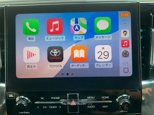 JBLプレミアムサウンドシステム17スピーカー・HDMI・スマホ連携アップルカープレイ+アンドロイド・ブルーレイDVD・TV・Bluetoothオーディオ♪ トヨタ アルファードハイブリッド