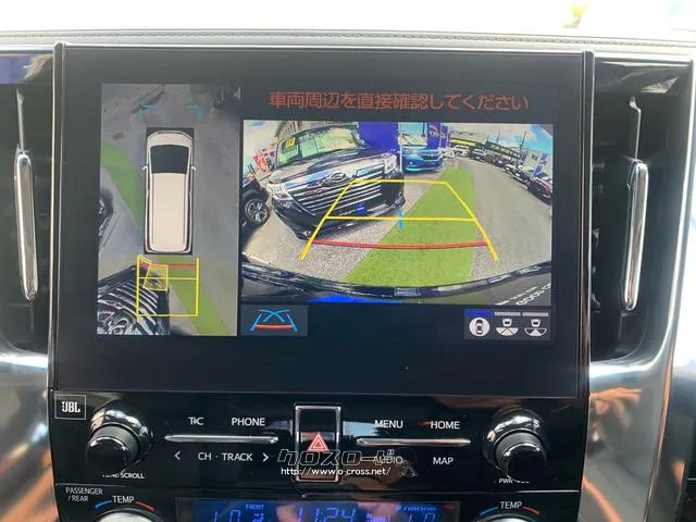 パノラミックビューモニター(全方位カメラ) トヨタ アルファードハイブリッド
