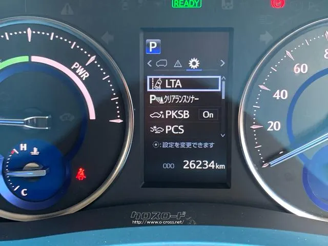 トヨタ アルファードハイブリッド