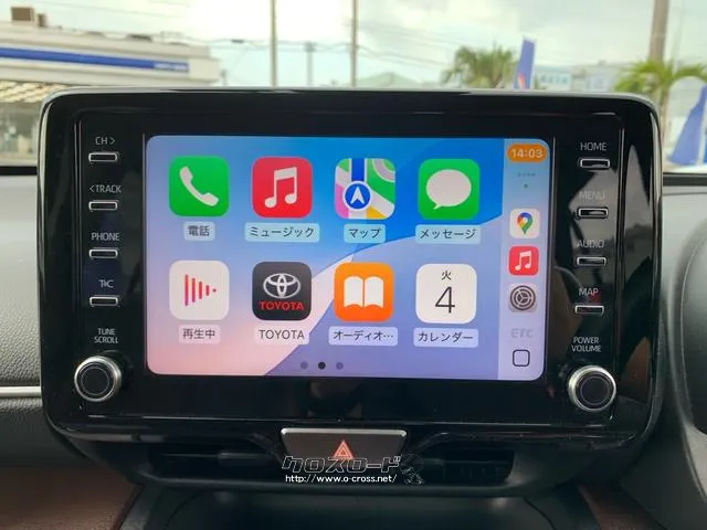 8インチHDディスプレイ(ナビ)USB入力(動画・音楽再生/給電)【スマートフォン連携】アップルカープレイ+アンドロイド+ミラキャスト・Bluetooth対応(ハンズフリー/オーディオ) トヨタ ヤリスクロス