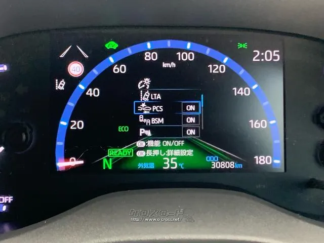 7.0インチTFTカラーマルチインフォメーションディスプレイ トヨタ ヤリスクロス