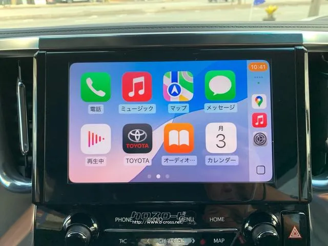 9インチディスプレイ・Bluetooth(ハンズフリー/オーディオ)USB入力(動画・音楽再生/給電)Miracast対応、スマホ連携・Apple CarPlay・Android・ETC トヨタ アルファード