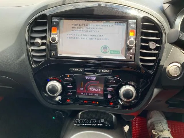 日産 ジューク