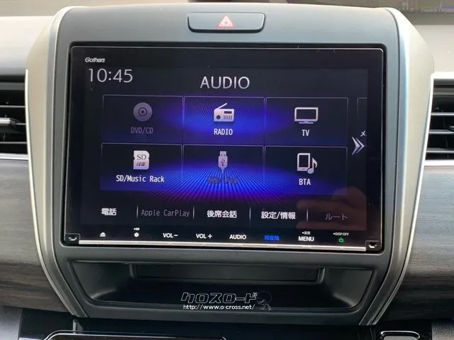 9型、フルセグTV対応・DVD再生可能・CD録音機能あり・Bluetooth対応(音楽・通話)Apple ・CarPlay対応・Android Auto対応・HDMI対応・USB動画/音楽再生可能 ホンダ フリード