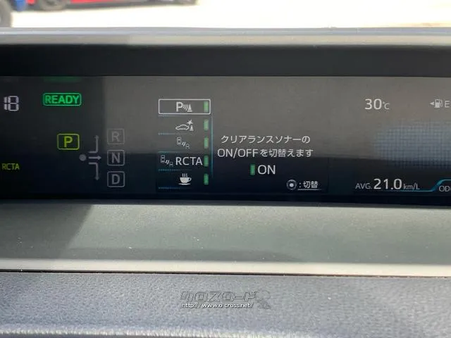 トヨタ プリウス