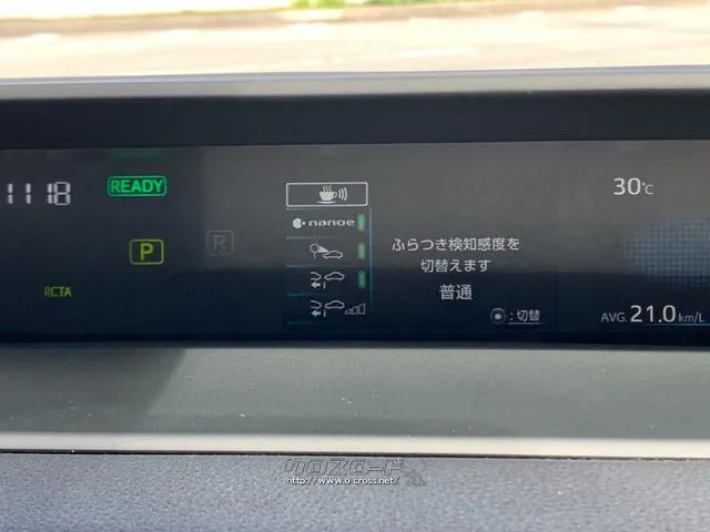 トヨタ プリウス