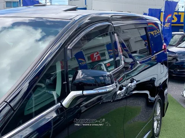 スーパーUVカット+IRカット機能+撥水機能付フロントドアグリーンガラス・ドアバイザー付き♪ トヨタ アルファードハイブリッド