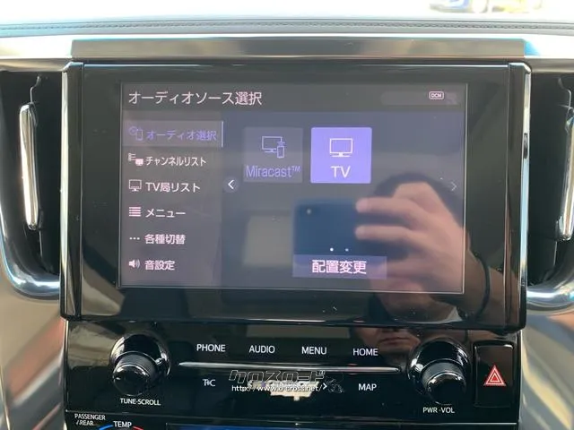トヨタ アルファードハイブリッド