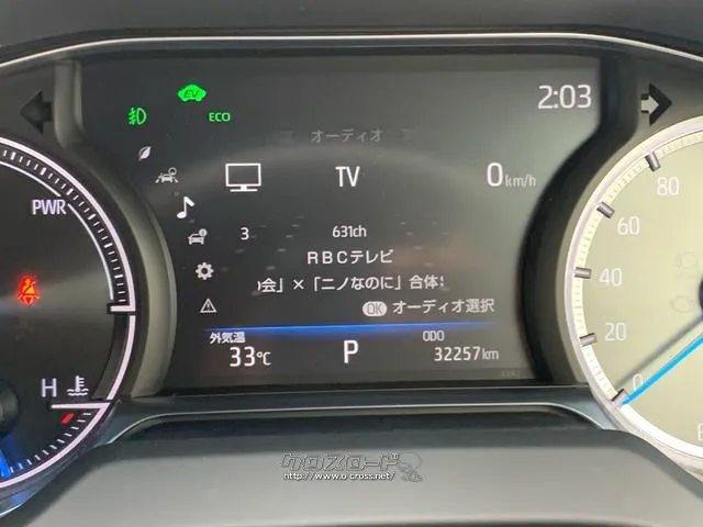 トヨタ ハリアー