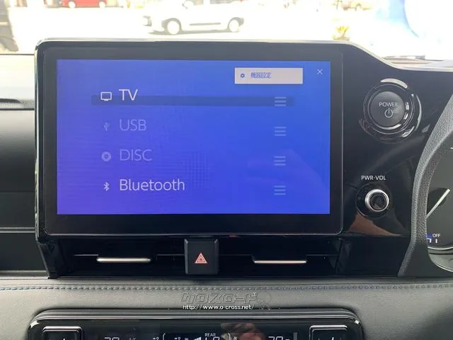 10.5インチHDディスプレイ(12スピーカーシステム)HDMI・TVフルセグ、USB(動画再生)Apple CarPlay対応、Android Auto、Miracast・Bluetooth・ETC トヨタ ヴォクシー