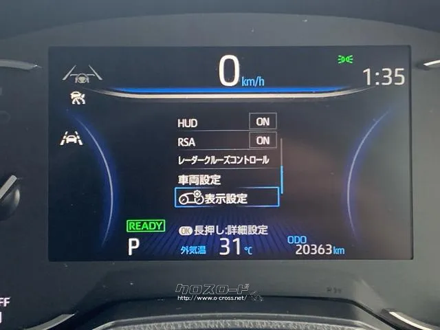 トヨタ ヴォクシー