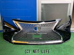 外装・エアロ AXVH70 カムリ レクサス仕様・スピンドルグリル一体型・バンパー