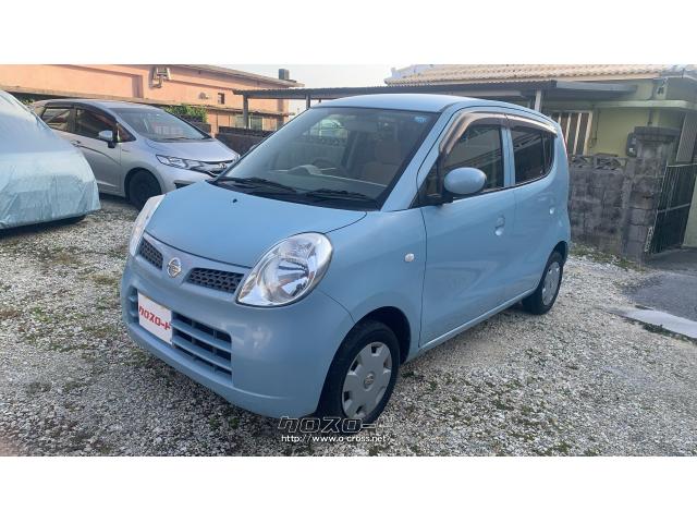 日産 モコ・2009(H21)年式・水色・660cc・車販売RAT・12万km・保証無