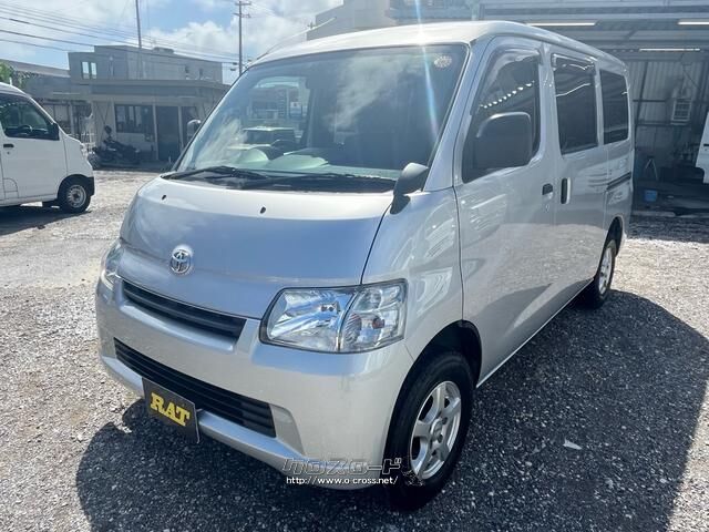 トヨタ タウンエースバン