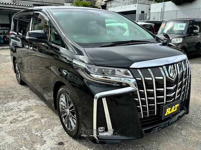 トヨタ アルファード
