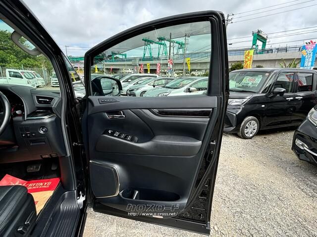 トヨタ アルファード