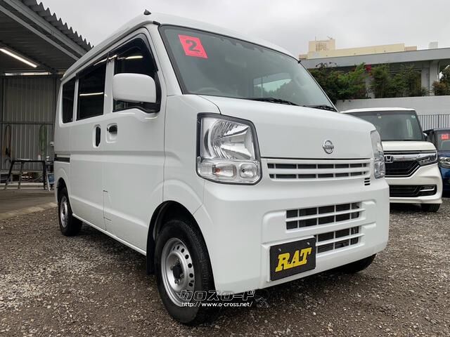 日産 NV100クリッパー ホワイト バン